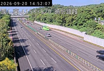 國道1號(頭份交流道到頭屋交流道)