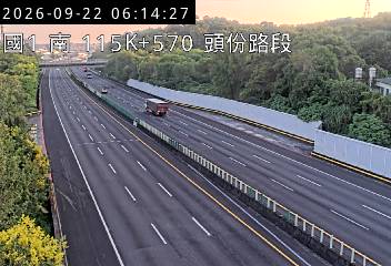國道1號(頭份交流道到頭屋交流道)