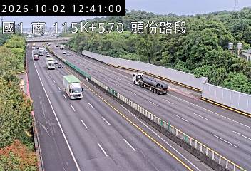 國道1號(頭份交流道到頭屋交流道)
