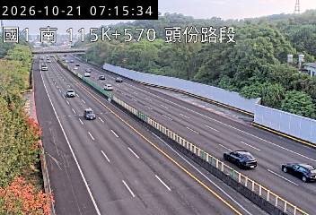 國道1號(頭份交流道到頭屋交流道)