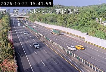 國道1號(頭份交流道到頭屋交流道)