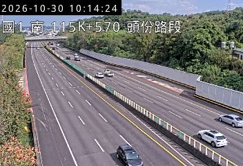 國道1號(頭份交流道到頭屋交流道)