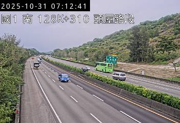 國道1號(頭屋交流道到苗栗交流道)