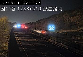 國道1號(頭屋交流道到苗栗交流道)