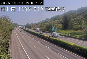 國道1號(頭屋交流道到苗栗交流道)