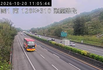 國道1號(頭屋交流道到苗栗交流道)