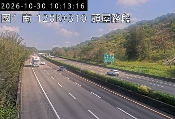 國道1號(頭屋交流道到苗栗交流道)