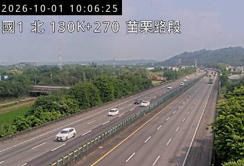 國道1號(苗栗交流道到頭屋交流道)