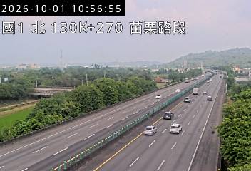 國道1號(苗栗交流道到頭屋交流道)