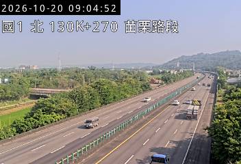 國道1號(苗栗交流道到頭屋交流道)