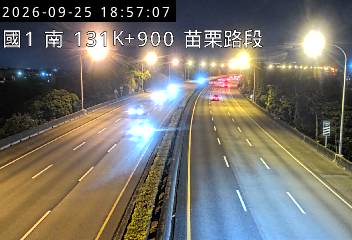 國道1號(頭屋交流道到苗栗交流道)