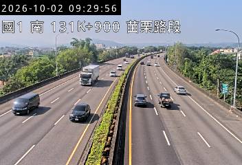 國道1號(頭屋交流道到苗栗交流道)