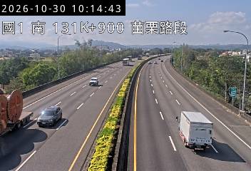 國道1號(頭屋交流道到苗栗交流道)