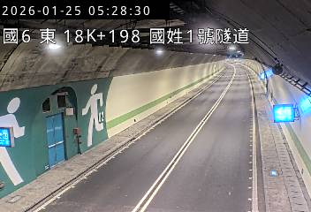 國道6號(國姓交流道到北山交流道, 國姓1號隧道)