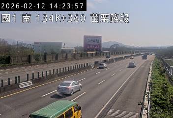 國道1號(苗栗交流道到銅鑼交流道)