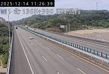 國道1號(銅鑼交流道到苗栗交流道)