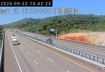 國道1號(銅鑼交流道到苗栗交流道)