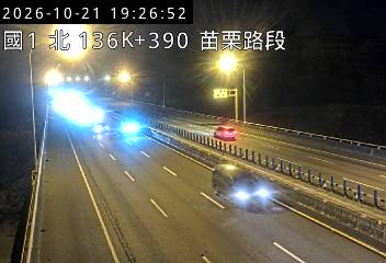 國道1號(銅鑼交流道到苗栗交流道)