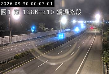 國道1號(苗栗交流道到銅鑼交流道)