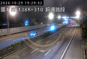 國道1號(苗栗交流道到銅鑼交流道)