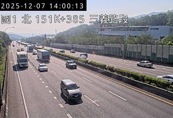 國道1號(泰安服務區到三義交流道)