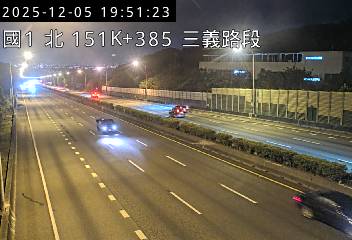 國道1號(泰安服務區到三義交流道)