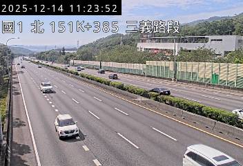 國道1號(泰安服務區到三義交流道)