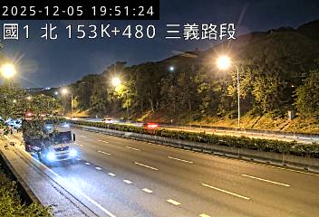 國道1號(泰安服務區到三義交流道)