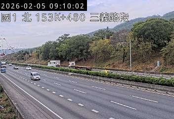 國道1號(泰安服務區到三義交流道)