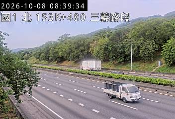 國道1號(泰安服務區到三義交流道)