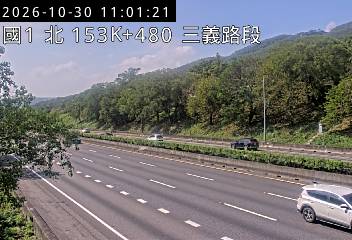 國道1號(泰安服務區到三義交流道)
