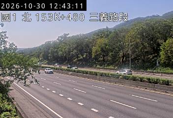 國道1號(泰安服務區到三義交流道)
