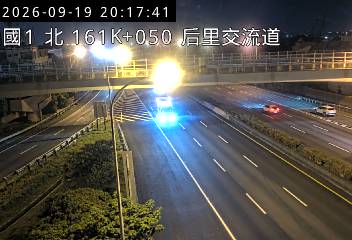 國道1號(台中系統交流道到后里交流道)