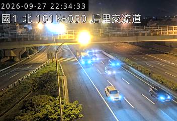 國道1號(台中系統交流道到后里交流道)