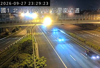 國道1號(台中系統交流道到后里交流道)