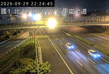 國道1號(台中系統交流道到后里交流道)