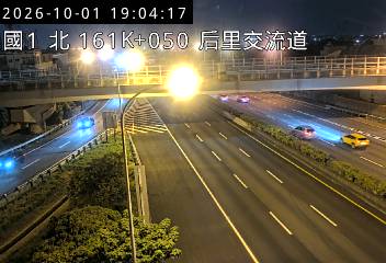 國道1號(台中系統交流道到后里交流道)
