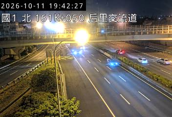 國道1號(台中系統交流道到后里交流道)