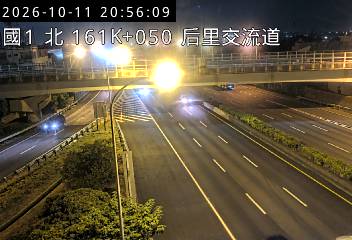 國道1號(台中系統交流道到后里交流道)