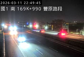 國道1號(豐原交流道到大雅系統交流道)