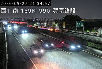 國道1號(豐原交流道到大雅系統交流道)
