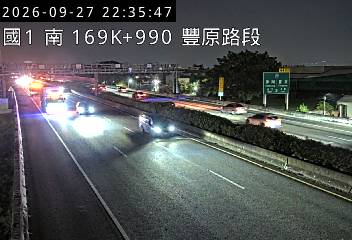 國道1號(豐原交流道到大雅系統交流道)