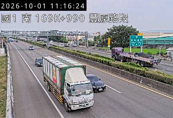 國道1號(豐原交流道到大雅系統交流道)