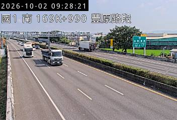 國道1號(豐原交流道到大雅系統交流道)