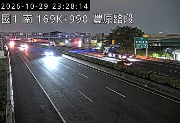 國道1號(豐原交流道到大雅系統交流道)