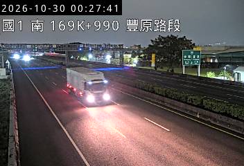 國道1號(豐原交流道到大雅系統交流道)