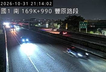 國道1號(豐原交流道到大雅系統交流道)