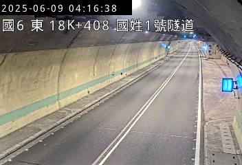 國道六號18K-408國姓交流道到北山交流道