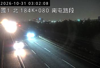 國道1號(王田交流道到南屯交流道)