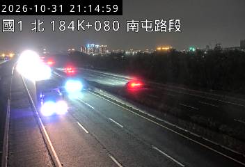 國道1號(王田交流道到南屯交流道)